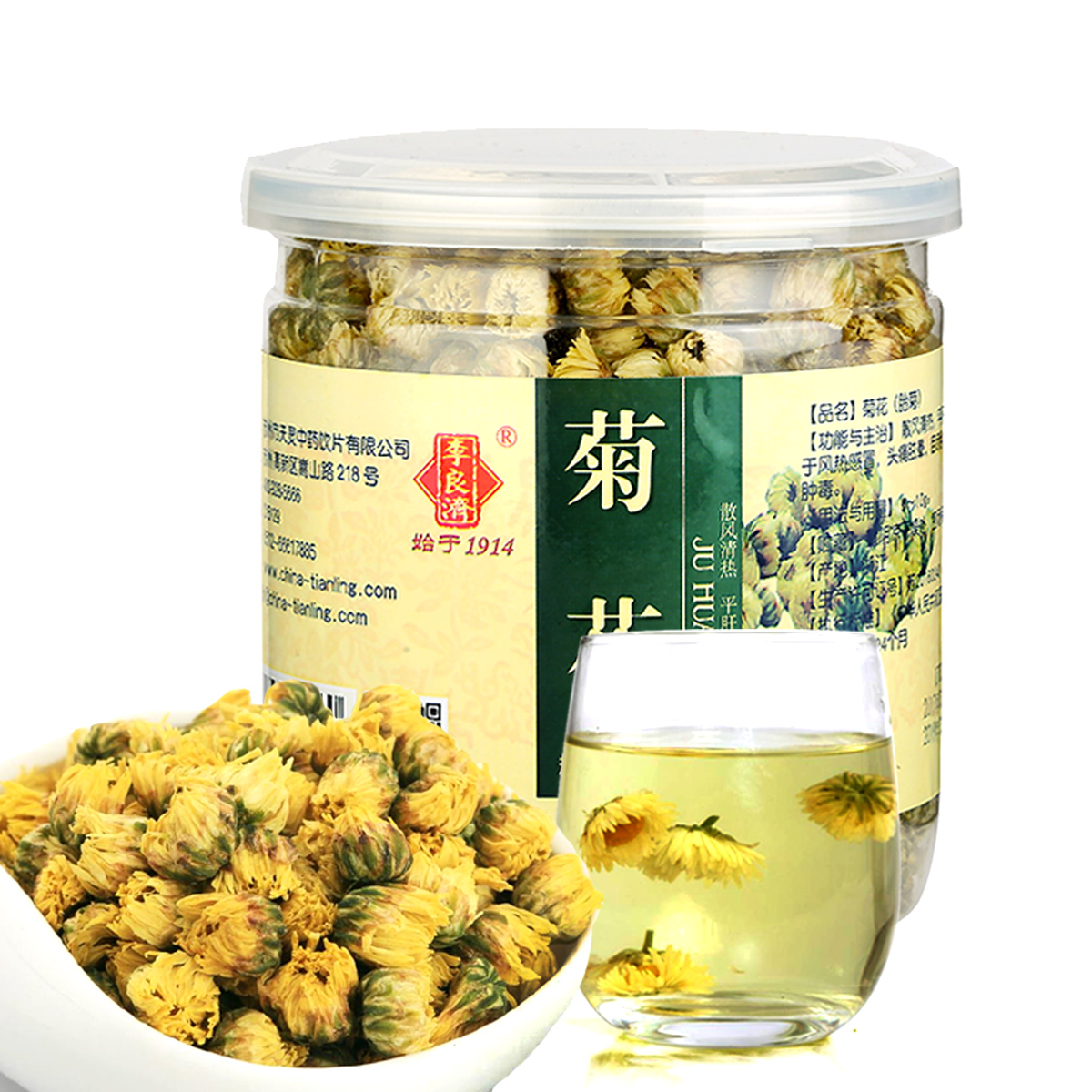 菊花(胎菊)【50g塑罐/罐】