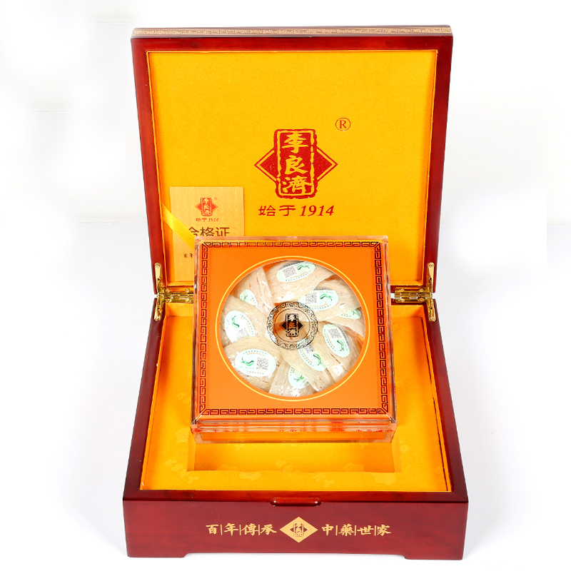 燕窝【50g中燕盏/盒】